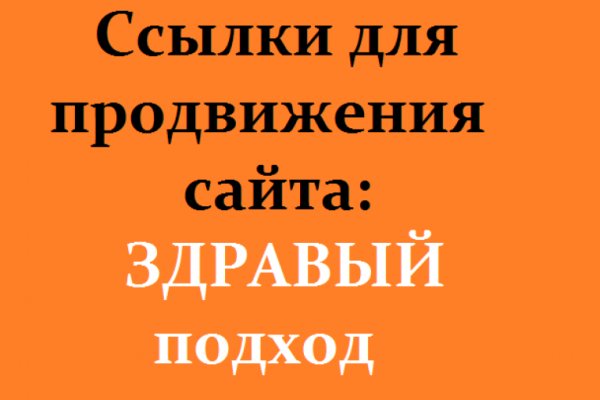 Какая сейчас ссылка на кракен