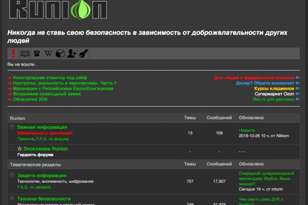Кракен даркнет только через тор скачать