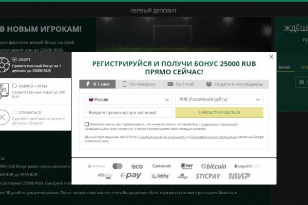Зеркало на кракен
