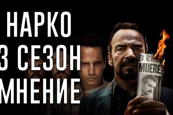Кракен ссылка тупа германия